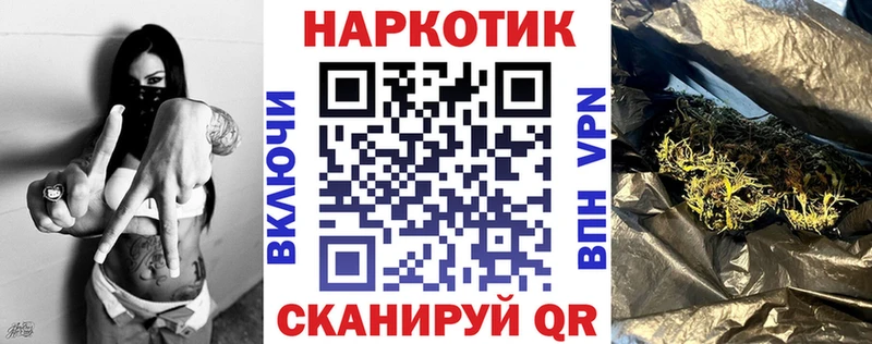 Наркота Щёкино ТГК  Мефедрон  ГАШ  АМФЕТАМИН  Марихуана  КОКАИН 
