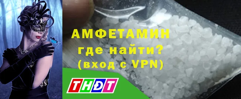 Amphetamine VHQ  Щёкино 