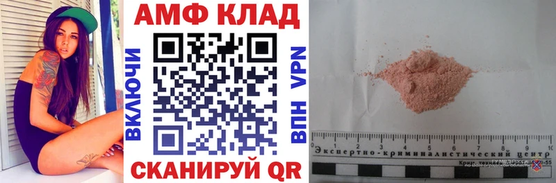Амфетамин 98% Щёкино