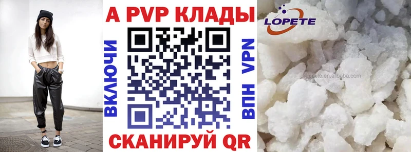 Alpha-PVP Crystall Щёкино
