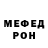 Кокаин VHQ Memet Useinov
