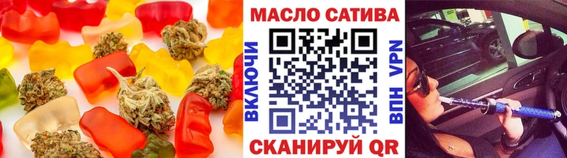 наркошоп  Щёкино  Печенье с ТГК конопля 