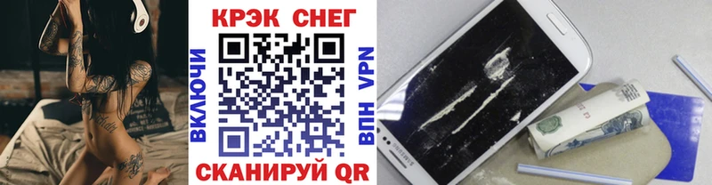 цены Щёкино Cocaine 99%