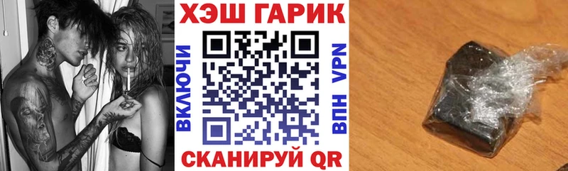 МЕГА как войти  закладки  Щёкино  ГАШ hashish 