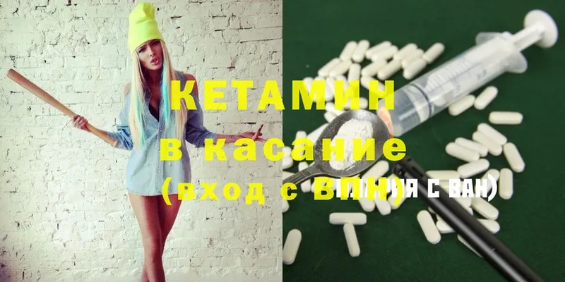 купить наркоту  Щёкино  КЕТАМИН ketamine 