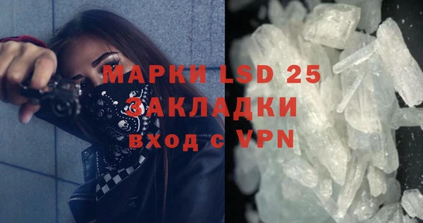 амф Осташков