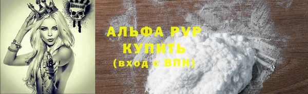 амф Осташков