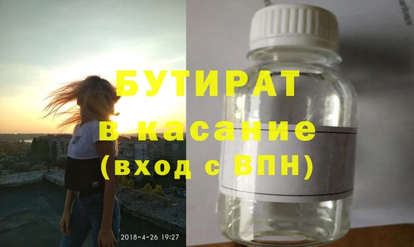 дживик Осинники