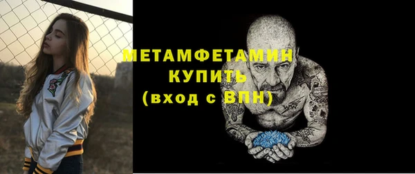 прущий лед Беломорск