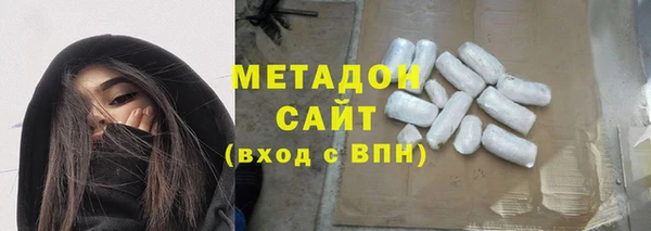 бутират Белоозёрский