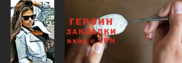 дживик Осинники