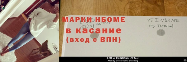 амф Осташков