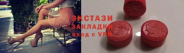 прущая мука Верхнеуральск