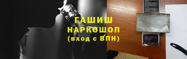 дживик Осинники
