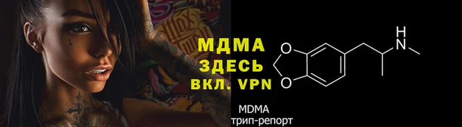 амф Осташков
