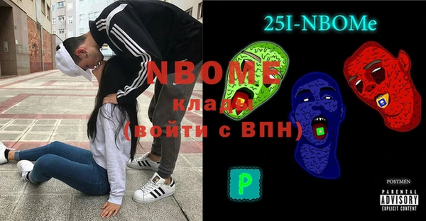 дживик Осинники
