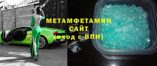 дживик Осинники