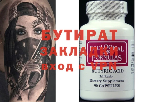 дживик Осинники