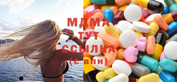 дживик Осинники