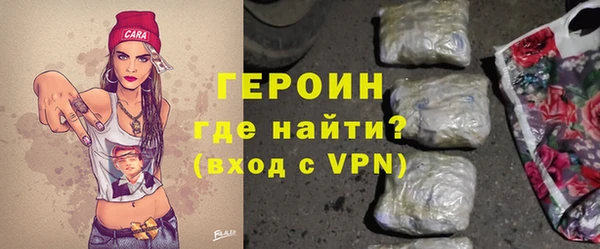 кокаин перу Нязепетровск