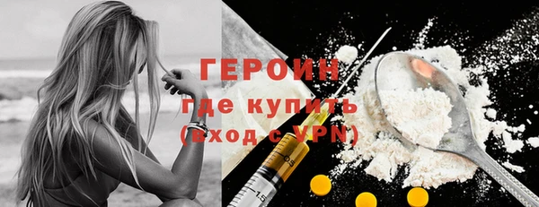 дживик Осинники