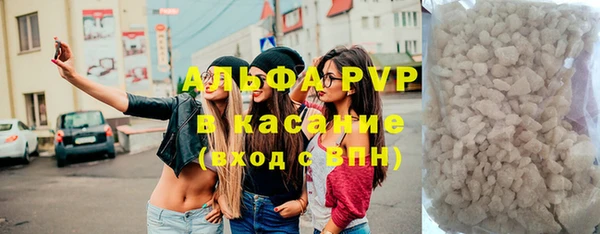 мескалин Галич