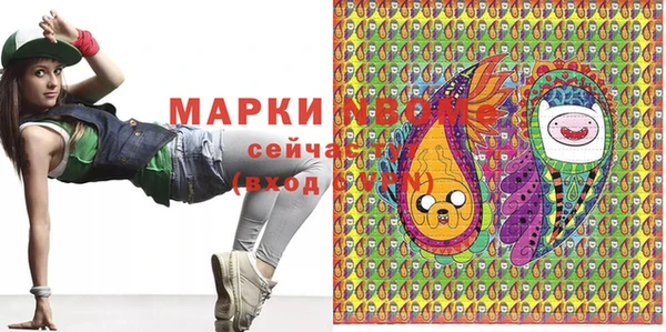 дживик Осинники