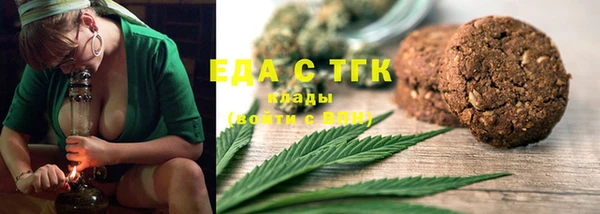 амф Осташков