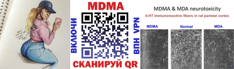 МДМА VHQ  Щёкино 