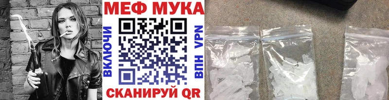 Мефедрон 4 MMC закладки Щёкино