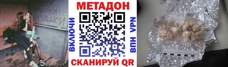 где можно купить   Щёкино  KRAKEN онион  МЕТАДОН methadone 