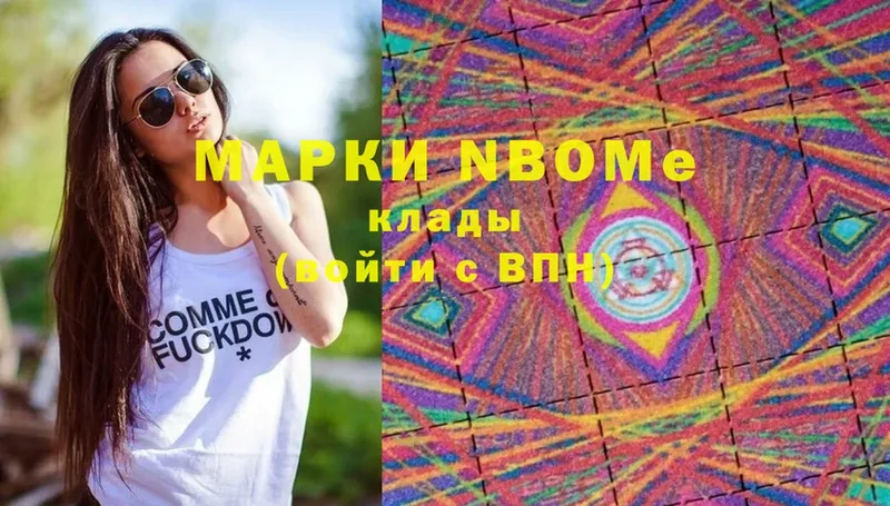 hydra ТОР  Щёкино  Марки 25I-NBOMe 1,8мг  как найти  