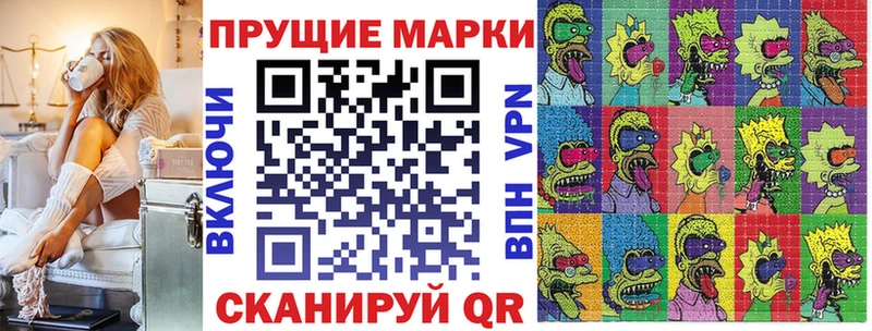 сколько стоит  Щёкино  Марки N-bome 1,8мг 