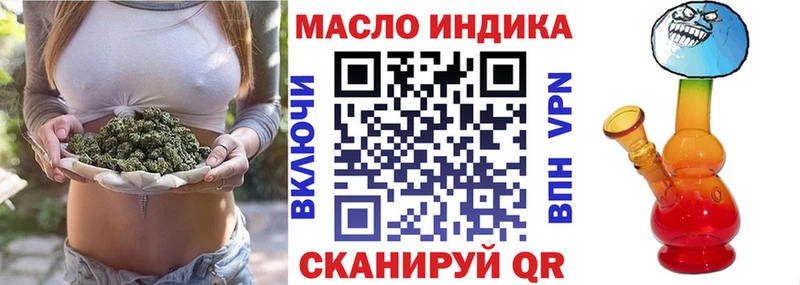 Дистиллят ТГК вейп  что такое   Щёкино 